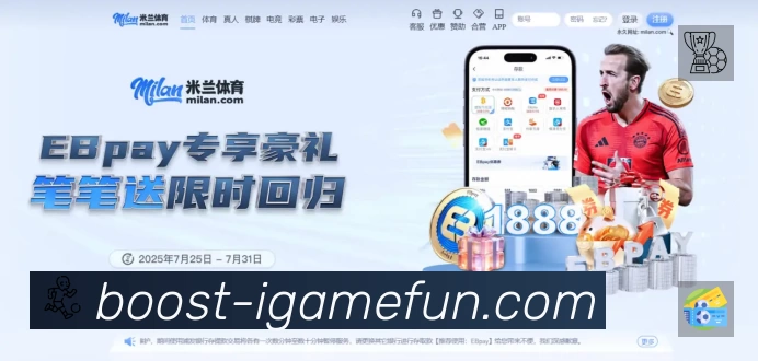 爱游戏官方App下载指南