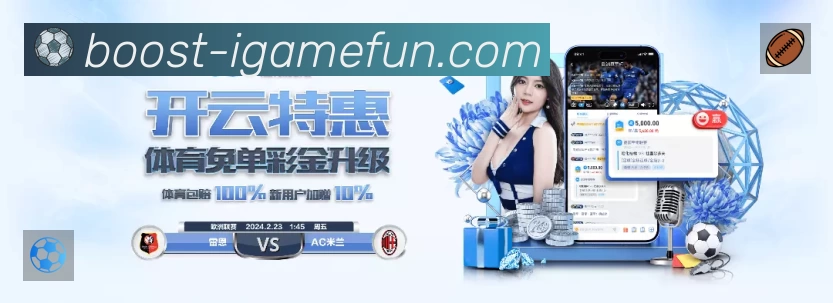 积分榜与球员榜